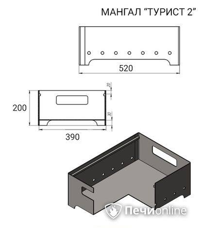 Мангал Везувий Турист №2 с чугунной решеткой "СТЕЙК" на подставке в Щербинке