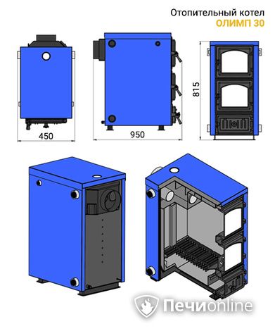 Котлы Везувий Олимп-30 в Щербинке