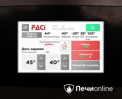 Пеллетный котел Faci GT Ottima в Щербинке