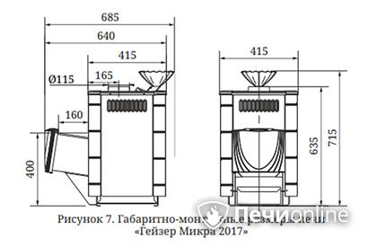 Дровяная печь-каменка TMF Гейзер Микра 2017 Carbon ДА ЗК терракота в Щербинке